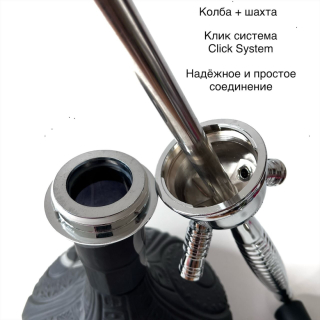 Кальян YAHYA Big 070r