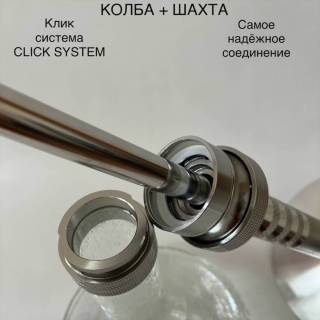 Клик система z 603