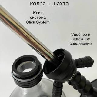 Кальян Amy Deluxe 480 r2 mini