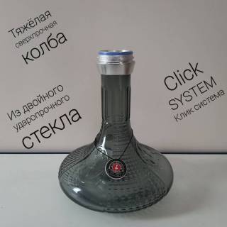 Кальян Amy Deluxe 068.01 6033