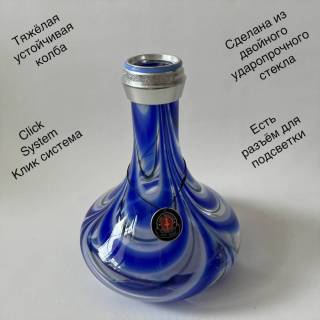 Кальян Amy Deluxe 073.01