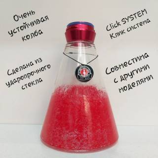 Кальян AMY DELUXE Fours Stars 660 Red 3097