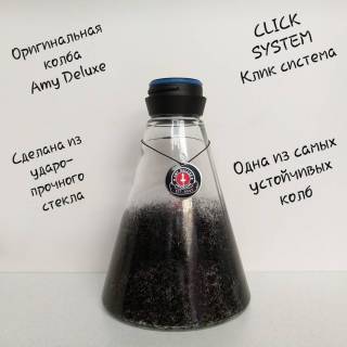 Кальян AMY DELUXE Fours Stars R1 660 самая устойчивая колба