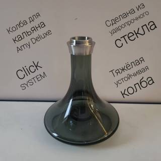 Кальян Amy Deluxe UNIO 002.02