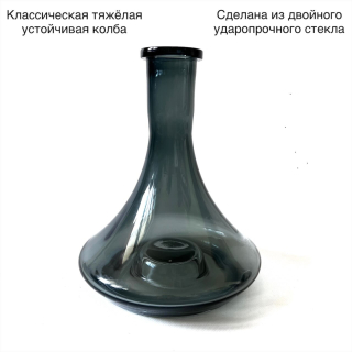 Кальян Amy Deluxe UNIO 006.01 чёрный