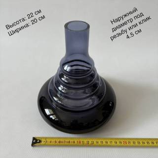 Колба для кальяна Matte купить недорого