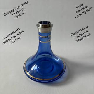 Кальян Amy Deluxe UNIO 003-02 синий