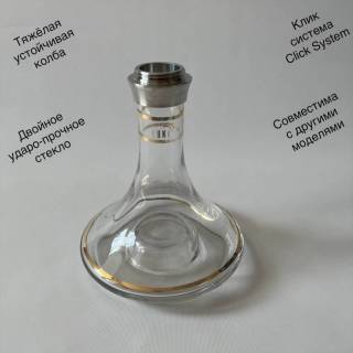 Кальян Amy Deluxe Unio Steel Style 003.02