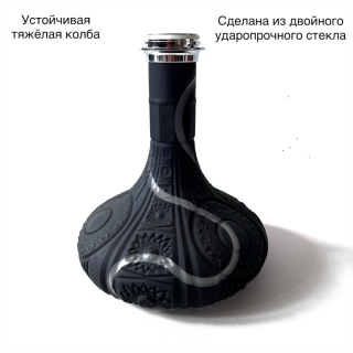 Кальян YAHYA Big 070r