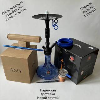 Кальян Amy Deluxe 085.01 синий