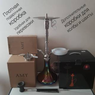 Кальян Amy Deluxe SS 20.01R  0201