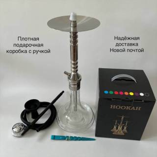 Коробка с ручкой для кальяна z 603