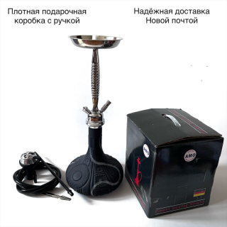 Кальян YAHYA Big 070r