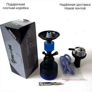Кальян Hookah Small Plus 36s