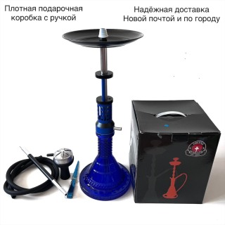 Кальян Deluxe 068h синий электрик