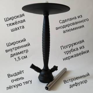 Оригинальный кальян Amy Deluxe FOUR stars 610-09