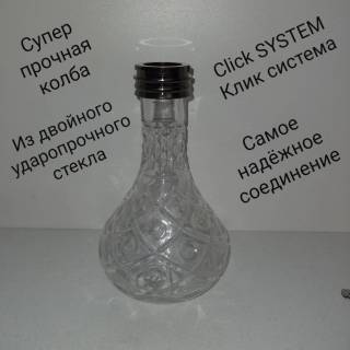 Кальян Shisha Nargile 082 R2 0310
