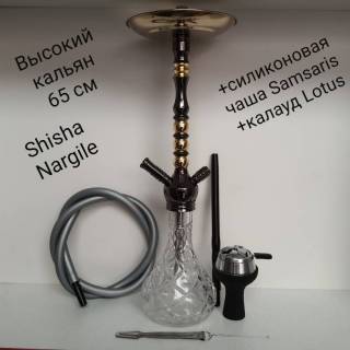 Кальян Shisha Nargile 082 R2 0310