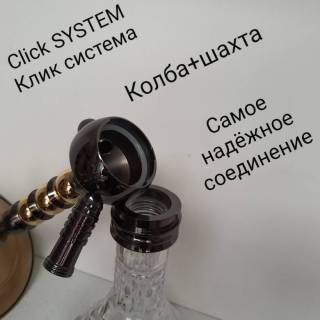 Кальян Shisha Nargile 082 R2 0310