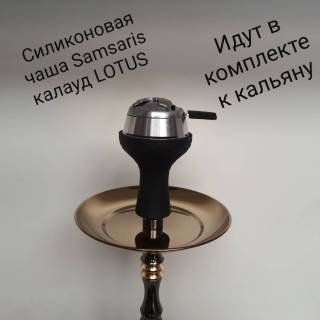 Кальян Shisha Nargile 082 R2 0310