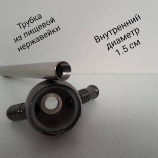 Кальян Shisha Nargile 082 R2 0310