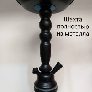 Шахта из медицинской нержавеющей стали 