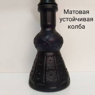 Колба матовая устойчивая