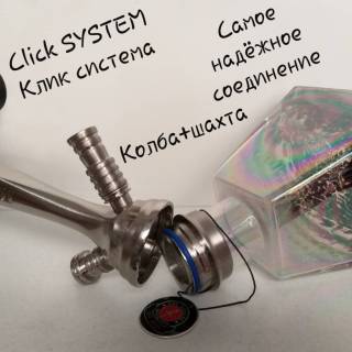 Кальян Amy Deluxe R2 038  3424 клик система