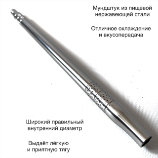 Силиконовый шланг для кальяна SOFT TOUCH Silver 180D