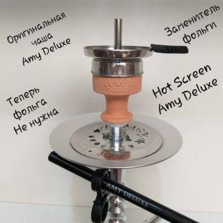 Кальян Amy Deluxe R2 070 Silver Click 556 чаша