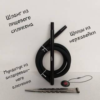 Кальян AMY DELUXE FOURS STARS 460 Circle 4691 силиконовый шланг