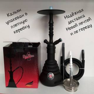 Кальян Amy Deluxe Fours Stars 470 R2 9205