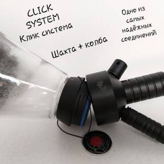 Кальян AMY DELUXE Fours Stars R1 660 Click SYSTEM