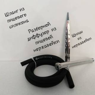 Кальян AMY DELUXE SS 13  R2 0130 шланг из пищевого силикона
