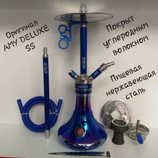 Кальян AMY DELUXE SS R2 21  9447