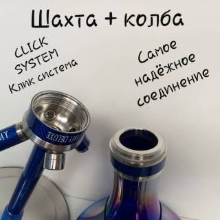 Кальян AMY DELUXE SS R2 21  9447