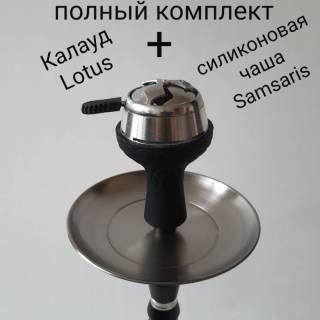 Кальян Shisha Finest 063R 6512