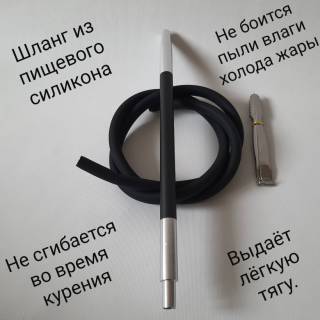 Кальян Shisha Finest 063R 6512