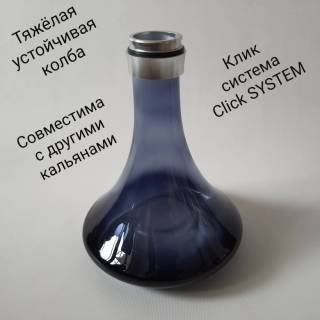 Кальян Shisha Finest 063R 6512