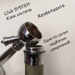 Кальян  Shisha Finest 084 Click 5218