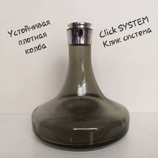 Кальян  Shisha Finest 084 Click 5218