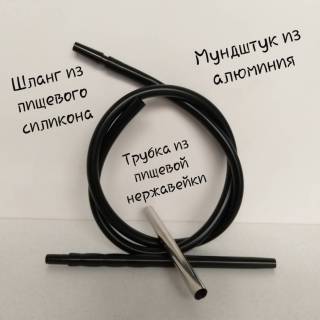 Кальян  Shisha Finest 084 Click 5218