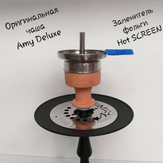 Кальян AMY DELUXE 027 Click 8188 чаша для кальяна