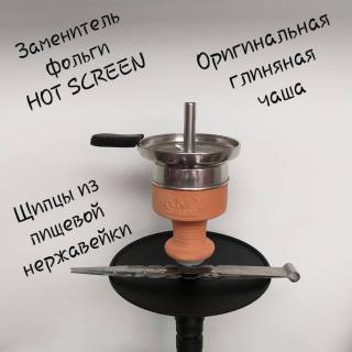 Кальян Amy Deluxe Fours Stars 470 R2 9205