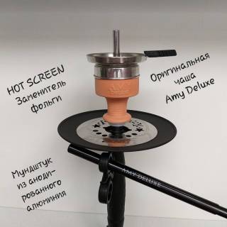 Кальян AMY DELUXE 690 R1 Click 9810 Шлангодержатель в комплекте