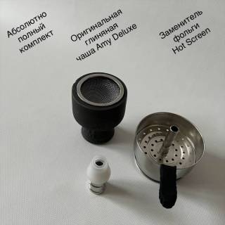 Кальян Amy Deluxe SS 20.01 Black