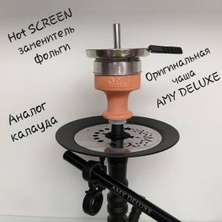 Кальян Amy Deluxe R2 070 Click 559 чаша оригинал