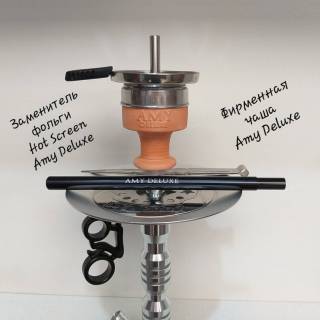 Кальян Amy Deluxe R2 073 Black  0015 оригинальная чаша в комплекте