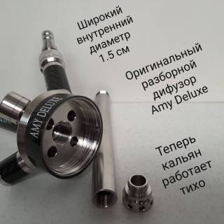 Соединение колбы с шахтой клик система