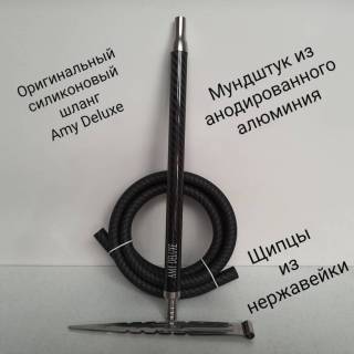 Силиконовый шланг для кальяна Amy Deluxe SS 21